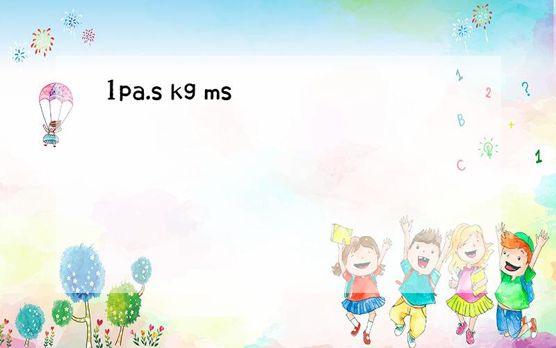 1pa.s kg ms