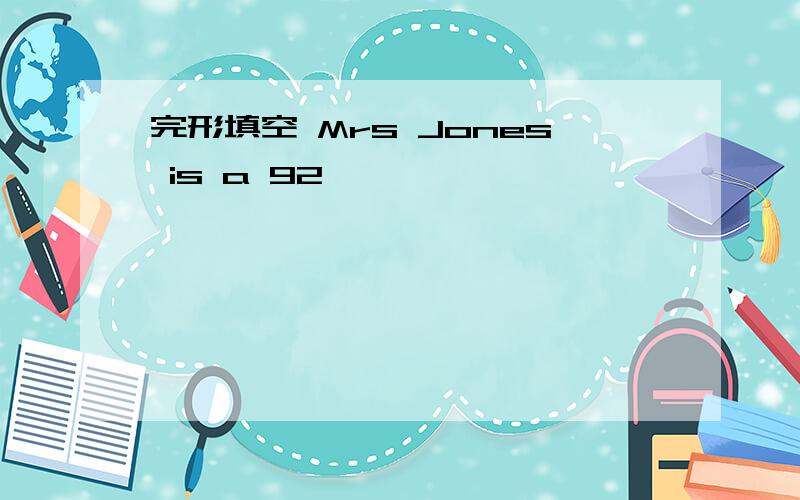 完形填空 Mrs Jones is a 92