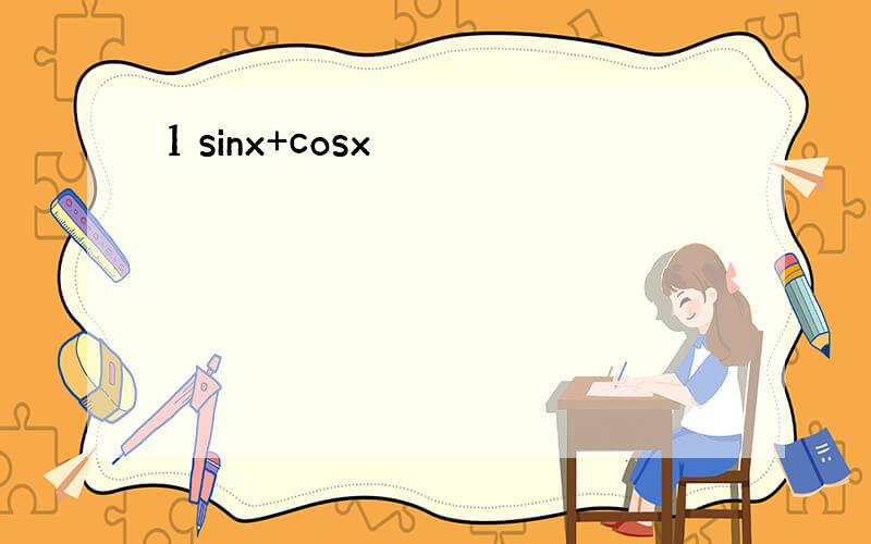 1 sinx+cosx