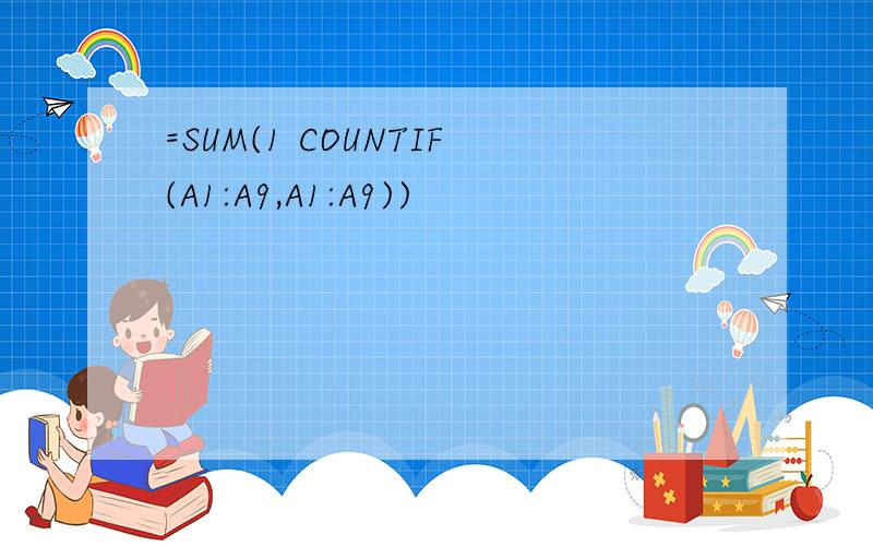 =SUM(1 COUNTIF(A1:A9,A1:A9))