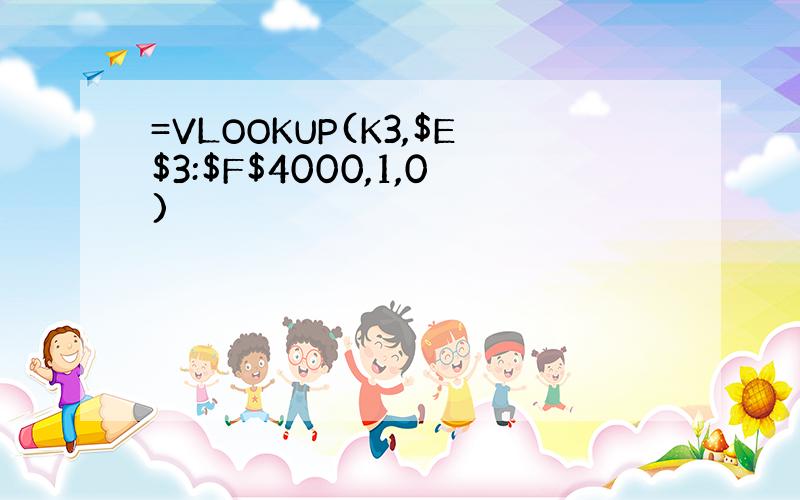 =VLOOKUP(K3,$E$3:$F$4000,1,0)