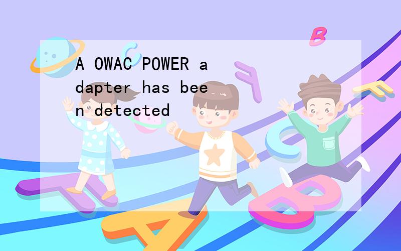 A 0WAC POWER adapter has been detected