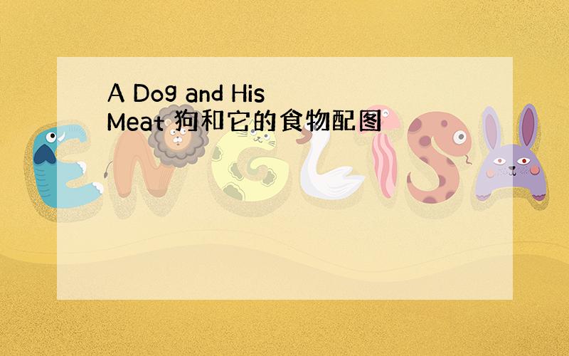 A Dog and His Meat 狗和它的食物配图