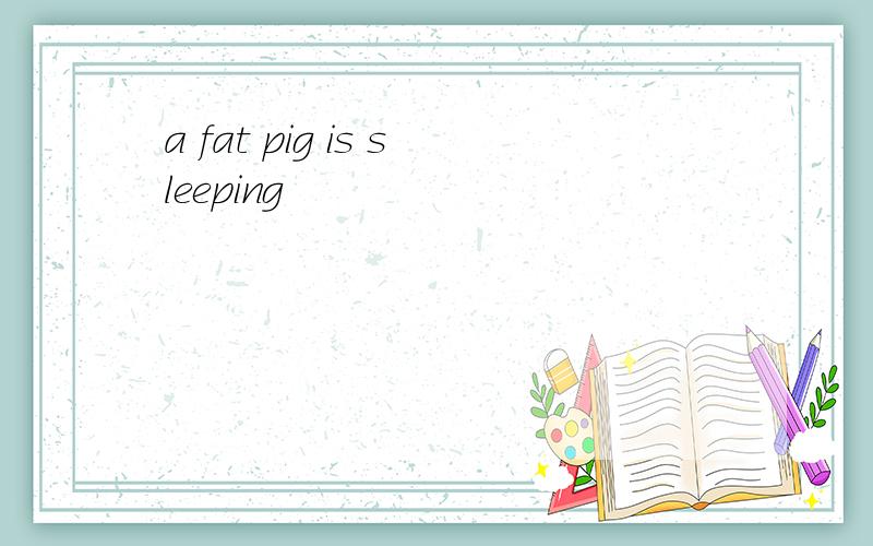 a fat pig is sleeping