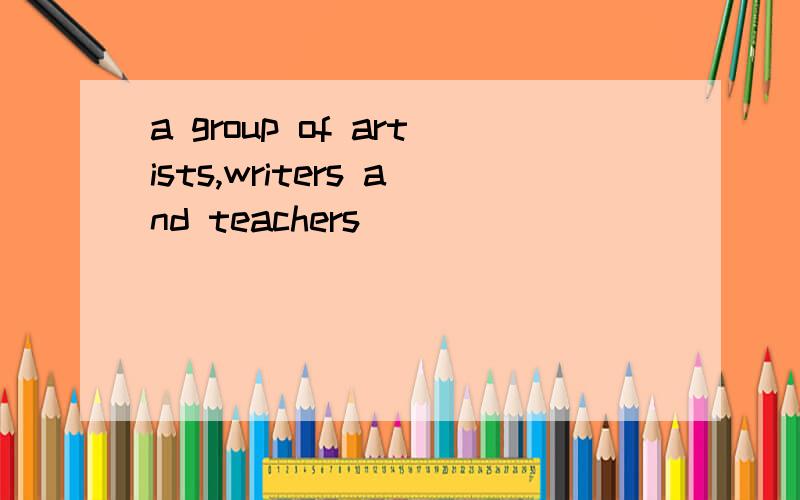 a group of artists,writers and teachers