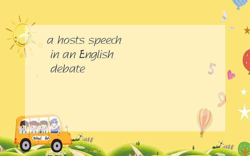 a hosts speech in an English debate