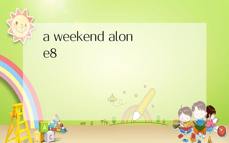 a weekend alone8