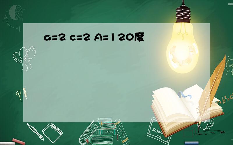 a=2 c=2 A=120度