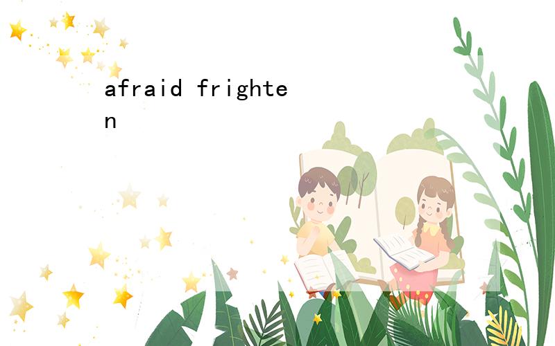 afraid frighten