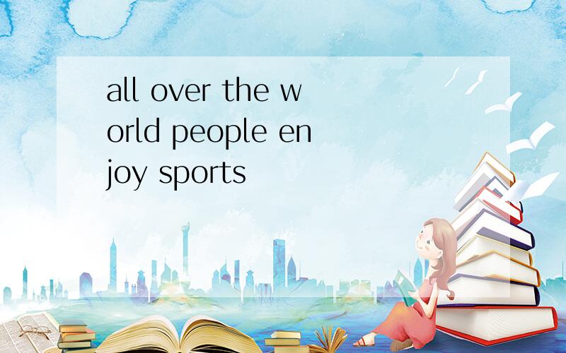 all over the world people enjoy sports