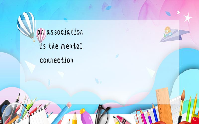 an association is the mental connection