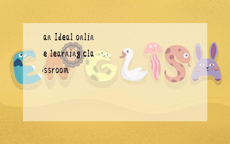 an Ideal online learning classroom