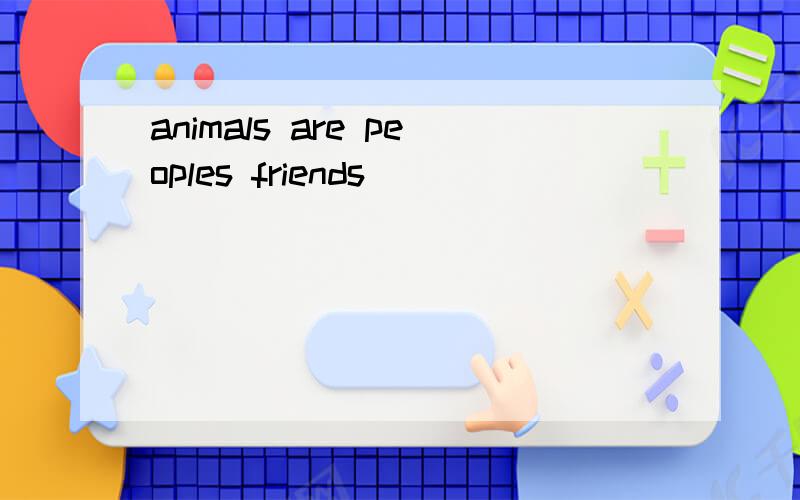 animals are peoples friends