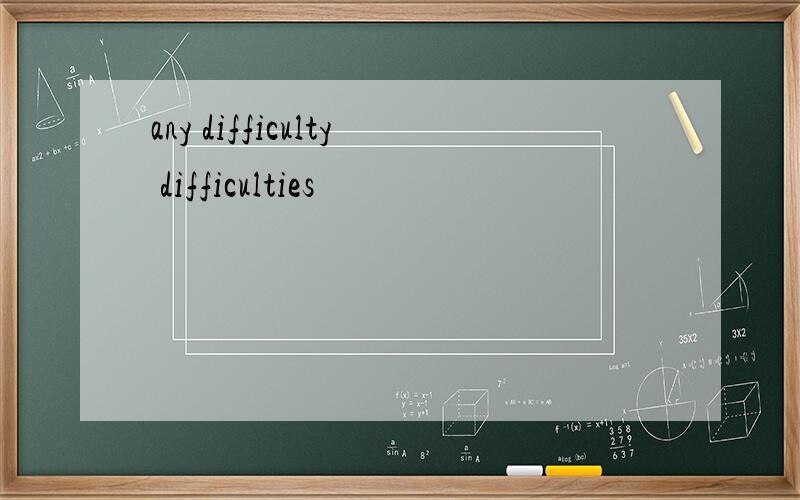 any difficulty difficulties