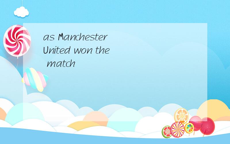 as Manchester United won the match