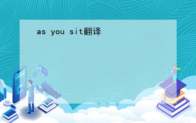 as you sit翻译