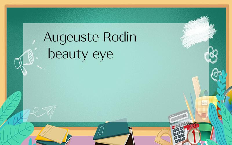 Augeuste Rodin beauty eye