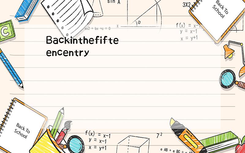 Backinthefifteencentry