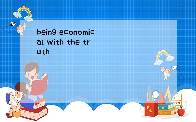 being economical with the truth