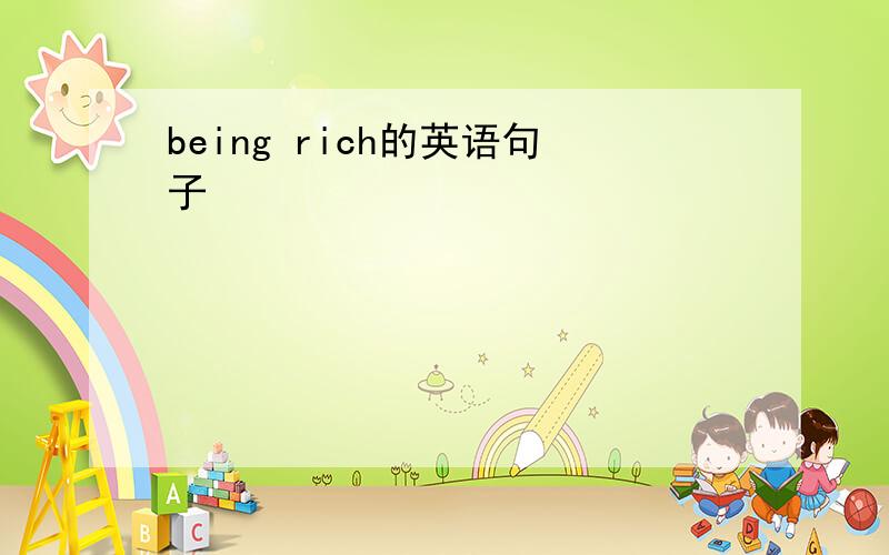 being rich的英语句子