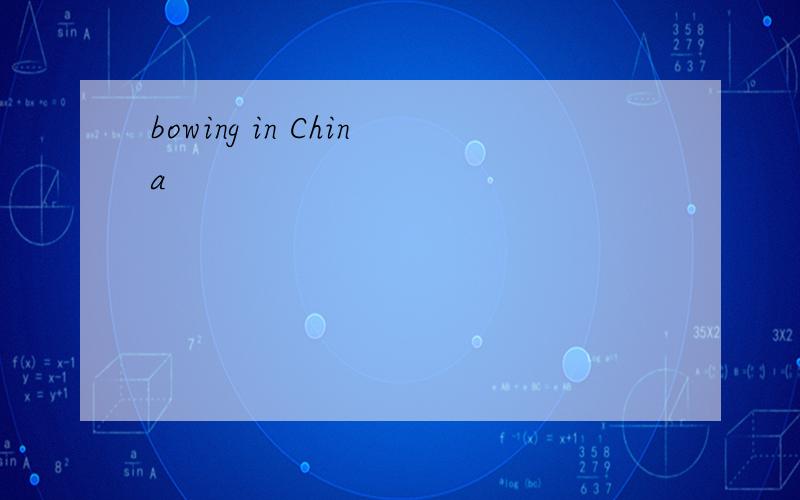 bowing in China