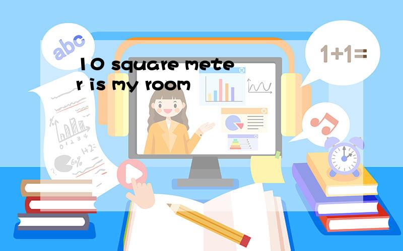 10 square meter is my room