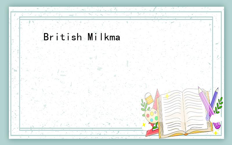 British Milkma