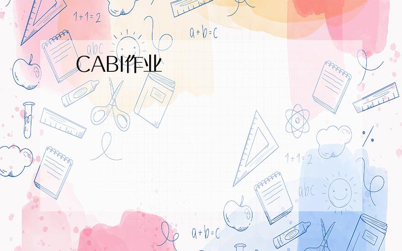 CABI作业