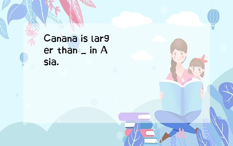 Canana is larger than _ in Asia.