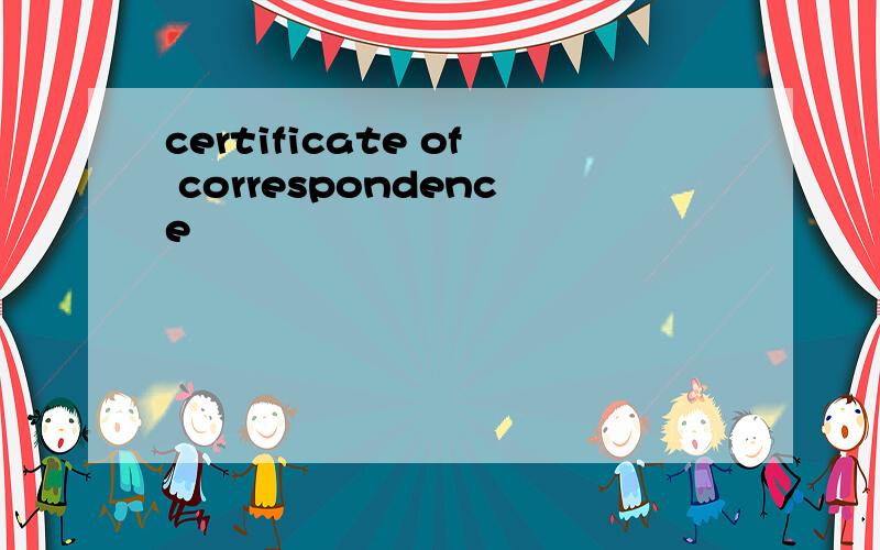 certificate of correspondence