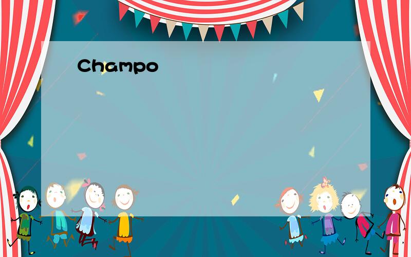 Champo