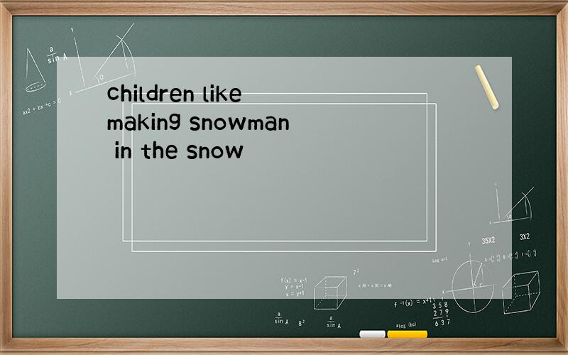 children like making snowman in the snow