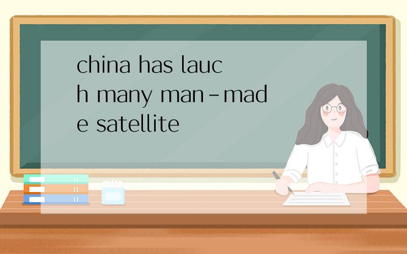 china has lauch many man-made satellite