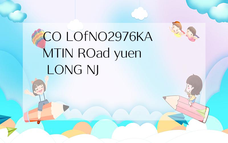 CO LOfNO2976KAMTIN ROad yuen LONG NJ