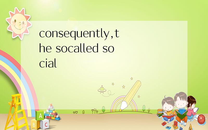 consequently,the socalled social