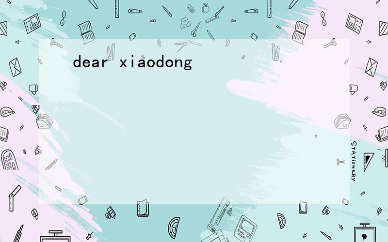 dear xiaodong