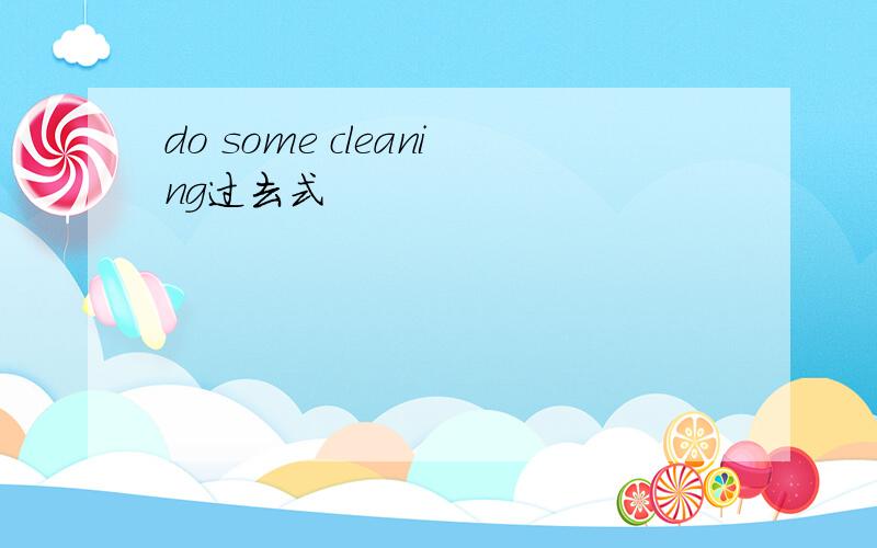 do some cleaning过去式