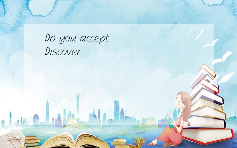 Do you accept Discover