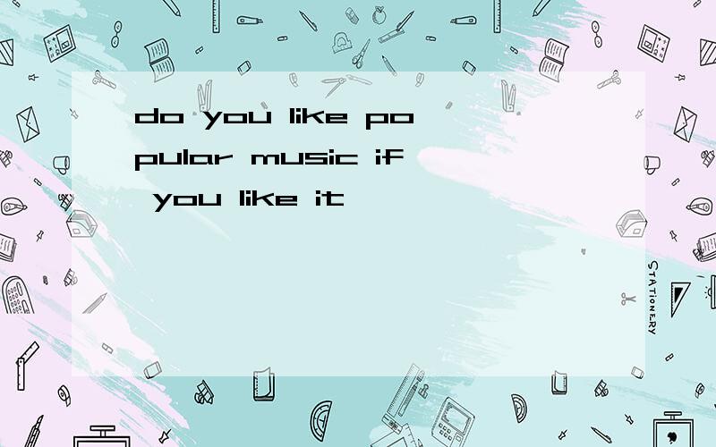 do you like popular music if you like it