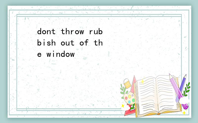 dont throw rubbish out of the window