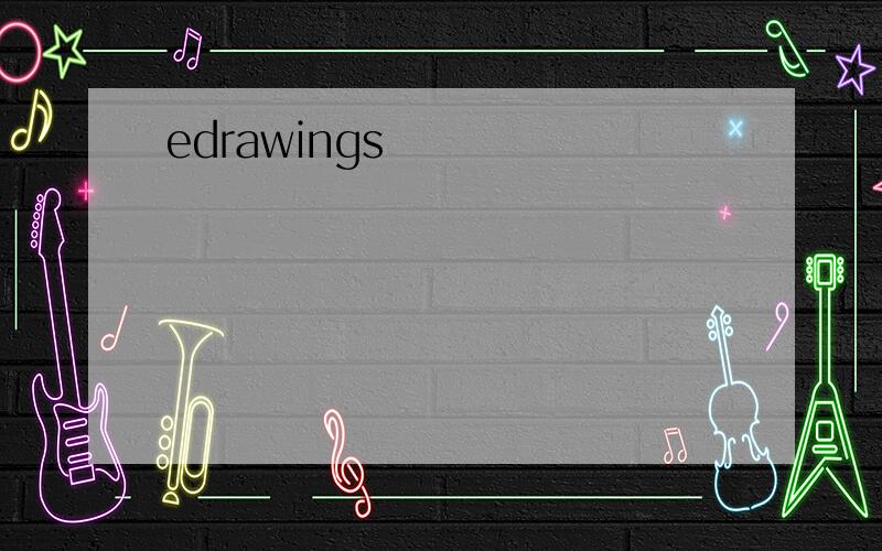 edrawings