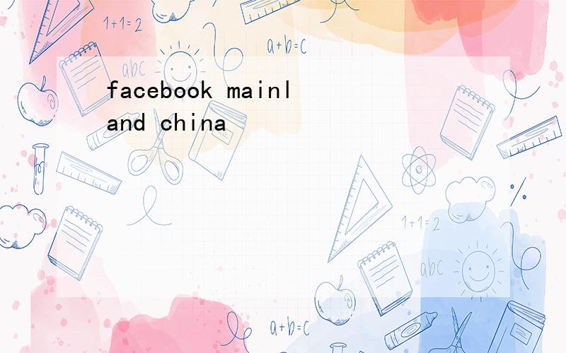 facebook mainland china