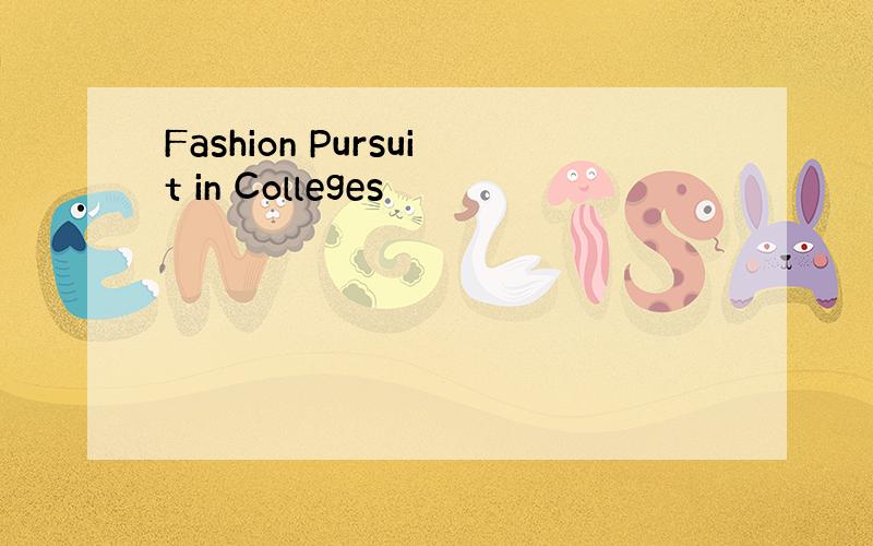 Fashion Pursuit in Colleges