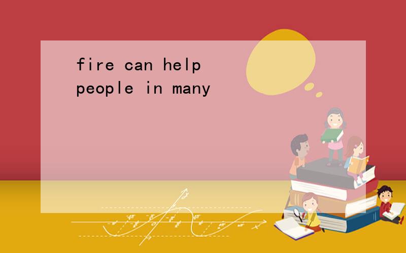 fire can help people in many