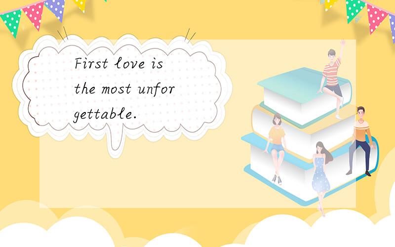 First love is the most unforgettable.