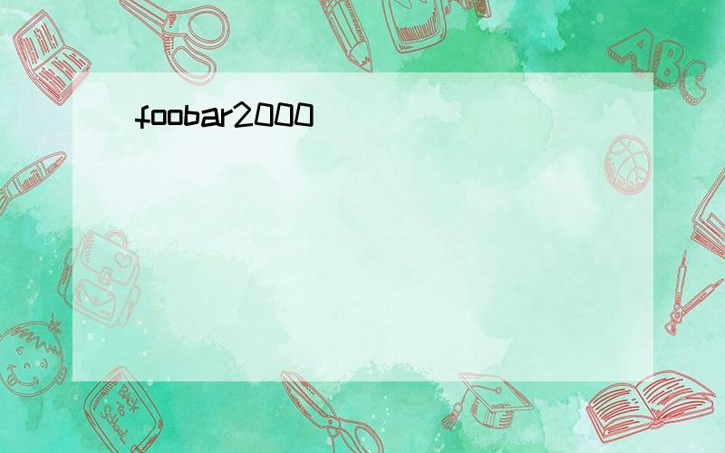 foobar2000