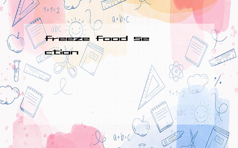 freeze food section