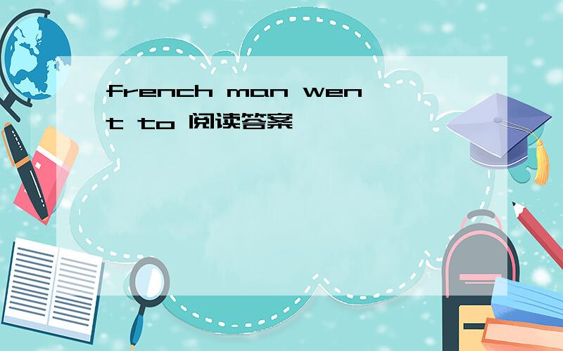 french man went to 阅读答案