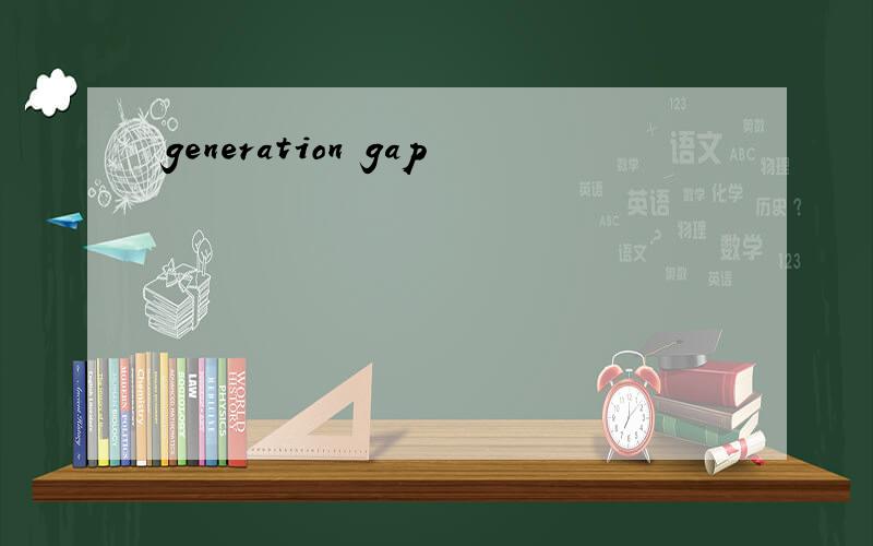 generation gap