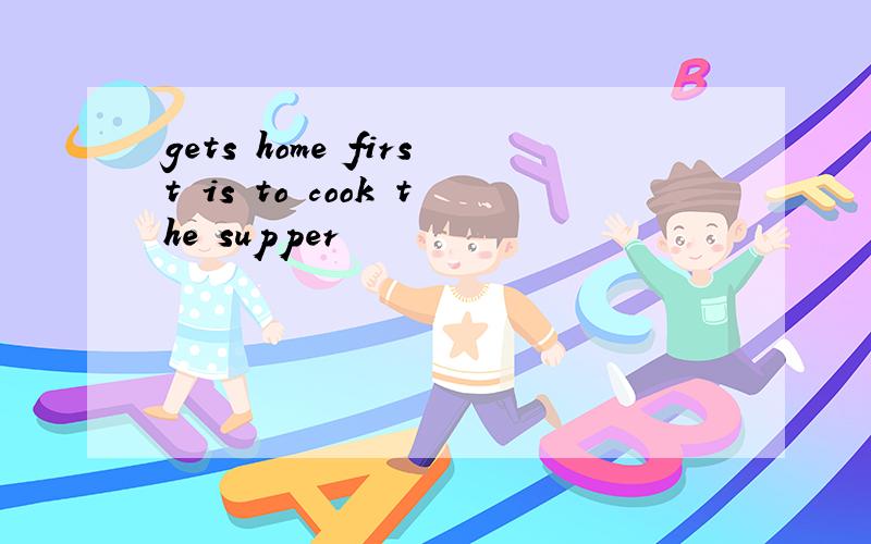 gets home first is to cook the supper